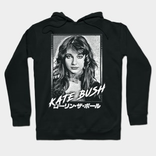 Kate Bush † Retro Aesthetic Fan Art Hoodie